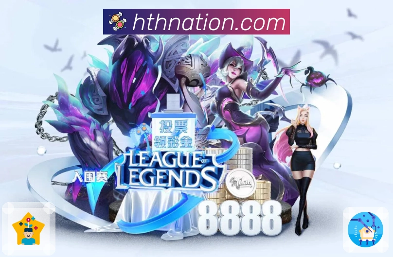 华体会榜单解读