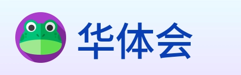 华体会 Logo